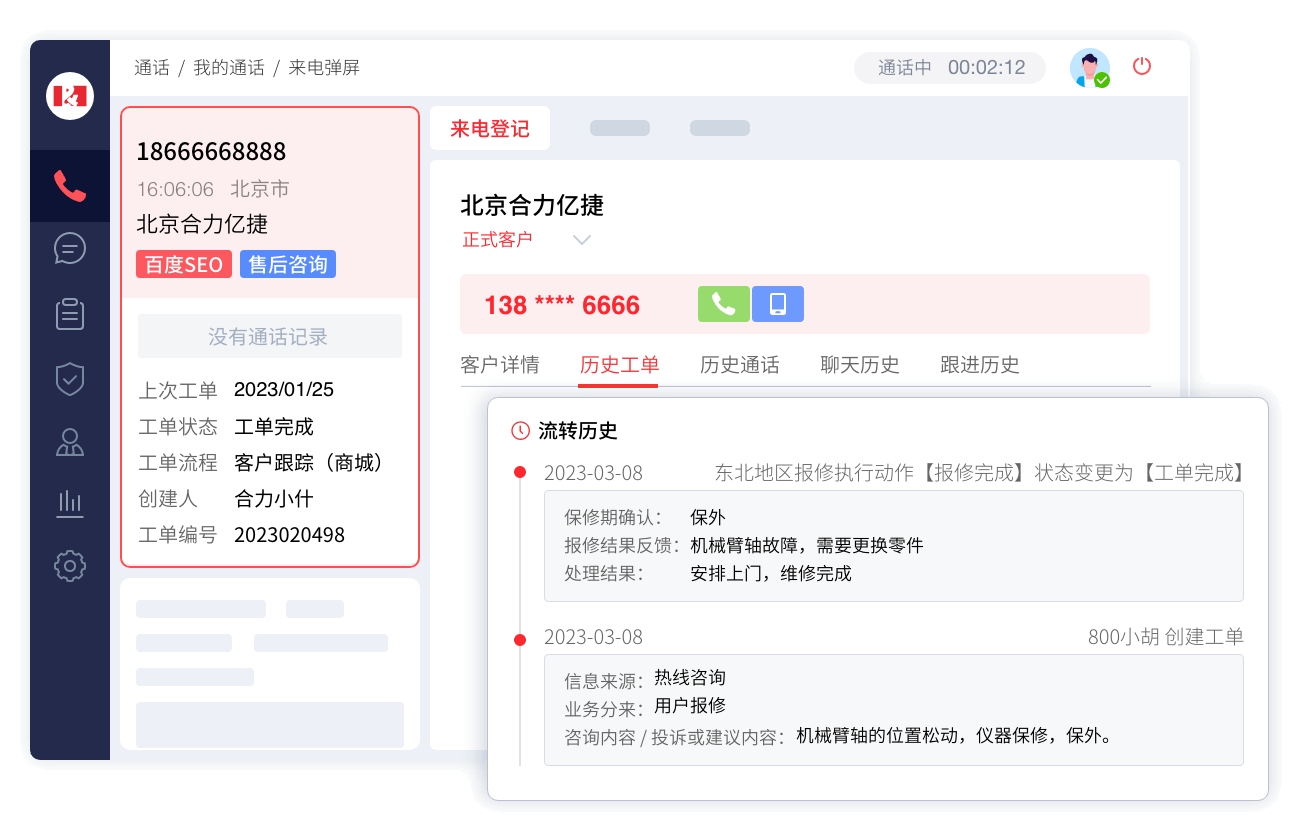 監(jiān)控與數(shù)據(jù)管理
